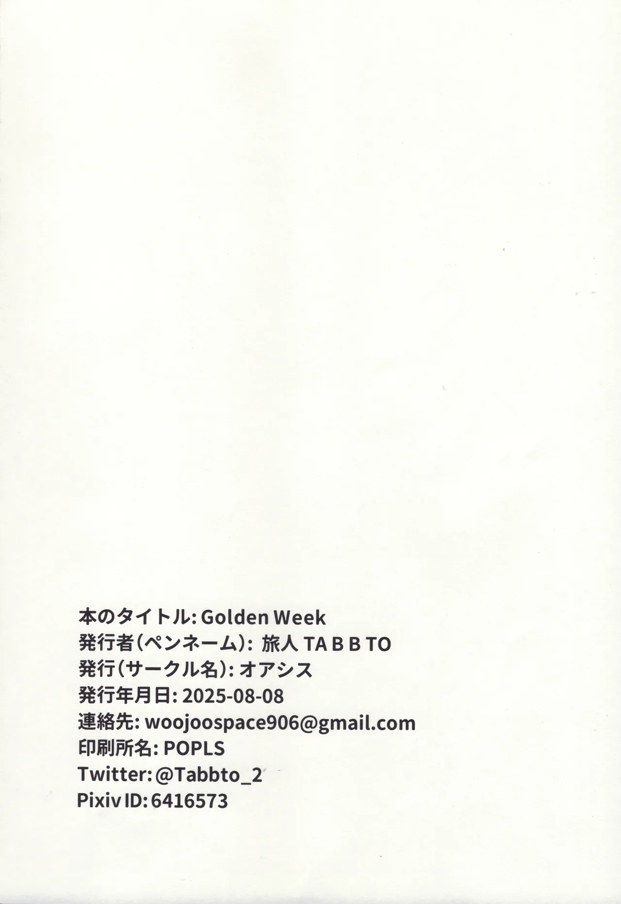 Hentai Manga Comic-Golden Week-Read-23